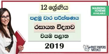 North Western Province Grade 12 Chemistry First Term Test Paper 2019 with answers for Sinhala Medium