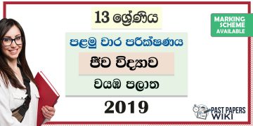 North Western Province Grade 13 Biology First Term Test Paper 2019 with answers for Sinhala Medium