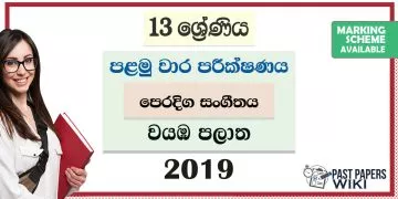 North Western Province Grade 13 Oriental Music First Term Test Paper 2019 with answers for Sinhala Medium