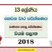 North Western Province Grade 13 Common General Test Third Term Test Paper 2018 with answers for Sinhala Medium