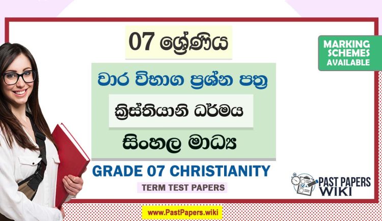 Grade 07 Christianity Term Test Papers | Sinhala Medium