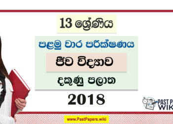 Southern Province Grade 13 Biology First Term Test Paper 2018 for Sinhala Medium