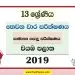 North Western Province Grade 13 Common General Test Third Term Test Paper 2019 with answers for Sinhala Medium