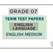 Grade 07 English Language Term Test Papers