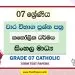 Grade 07 Catholic Term Test Papers | Sinhala Medium