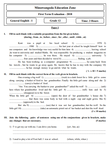 Grade 12 Genaral English 1st Term Test Paper 2018 | Minuwangoda Zone 