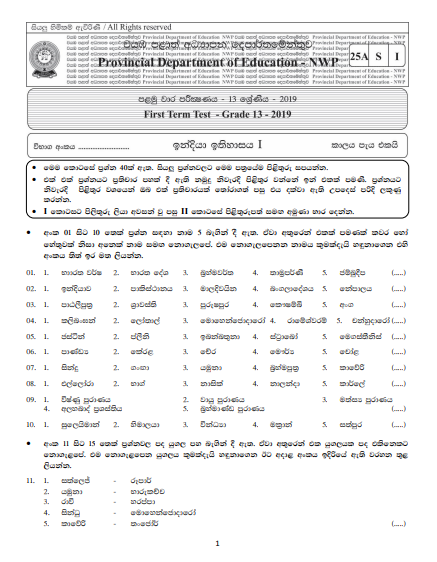 Grade 13 History of India 1st Term Test Paper with Answers 2019 | North Western Province