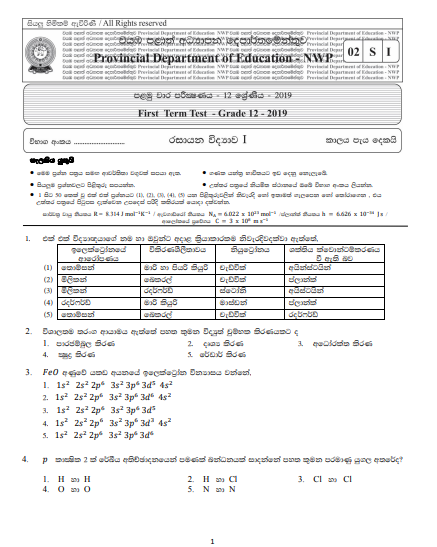 Grade 12 Chemistry 1st Term Test Paper with Answers 2019 | North Western Province