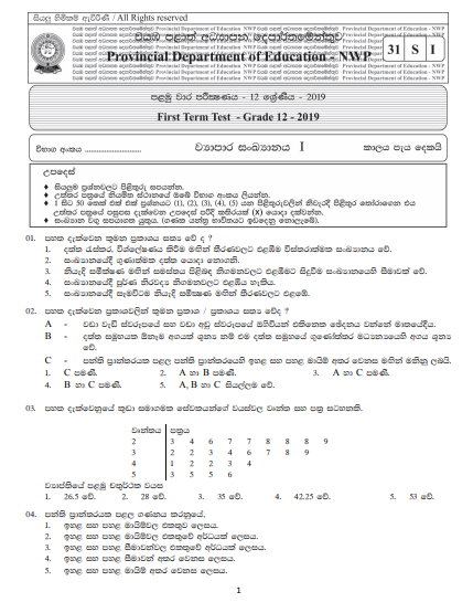 Grade 12 Business Statistics 1st Term Test Paper with Answers 2019 | North Western Province