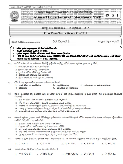 Grade 12 Biology 1st Term Test Paper with Answers 2019 | North Western Province