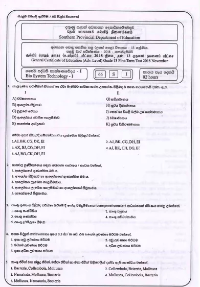 Grade 13 Bio Systems Technology 1st Term Test Paper with Answers 2018 | Southern Province