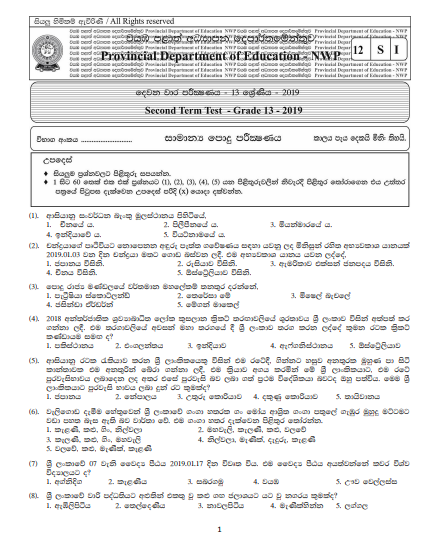 Grade 13 Common General Test 2nd Term Test Paper with Answers 2019 | North Western Province