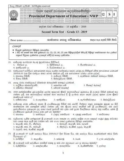 Grade 13 Common General Test 2nd Term Test Paper with Answers 2019 | North Western Province