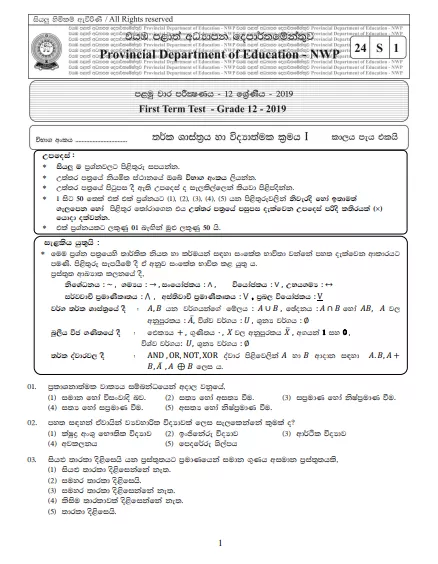 Grade 12 Logic 1st Term Test Paper with Answers 2019 | North Western Province