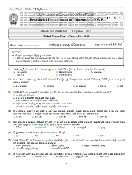 Grade 13 Common General Test 3rd Term Test Paper with Answers 2018 | North Western Province