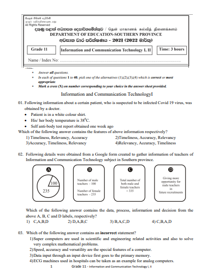 Grade 11 ICT 3rd Term Test Paper 2021 | Southern Province