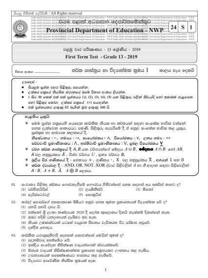 Grade 13 Logic 1st Term Test Paper with Answers 2019 | North Western Province