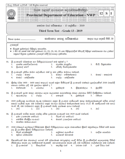 Grade 13 Common General Test 3rd Term Test Paper with Answers 2019 | North Western Province