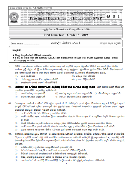 Grade 13 Buddhist Civilization 1st Term Test Paper with Answers 2019 | North Western Province