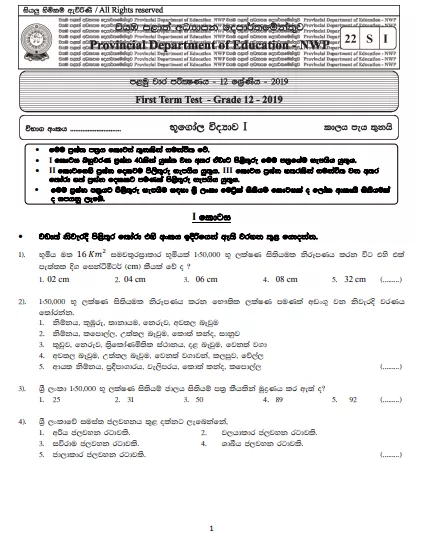 Grade 12 Geography 1st Term Test Paper with Answers 2019 | North Western Province