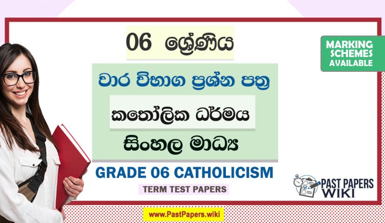 Grade 06 Catholic Term Test Papers | Sinhala Medium