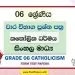 Grade 06 Catholic Term Test Papers | Sinhala Medium