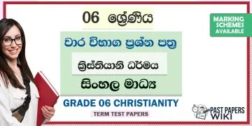 Grade 06 Christianity Term Test Papers | Sinhala Medium