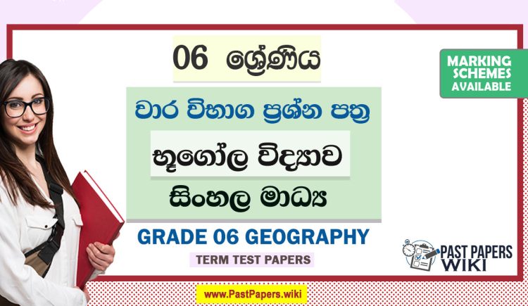 Grade 06 Geography Term Test Papers | Sinhala Medium