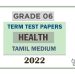 Grade 06 Health Term Test Papers | Tamil Medium