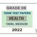 Grade 06 Health Term Test Papers | Tamil Medium