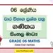 Grade 06 Maths Term Test Papers | Sinhala Medium