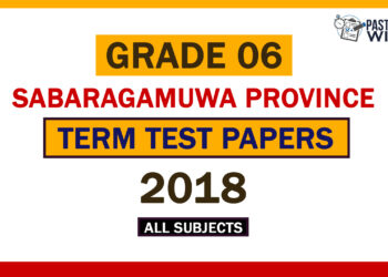 2018 Sabaragamuwa Province Grade 06 1st Term Test Papers