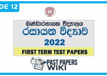 Bandaranayake Vidyalaya Chemistry 1st Term Test paper 2022 - Grade 12