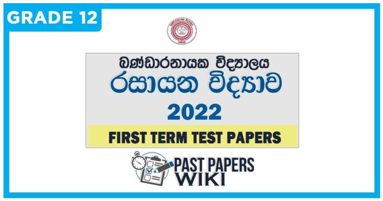 Bandaranayake Vidyalaya Chemistry 1st Term Test paper 2022 - Grade 12