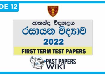 Ananda College Chemistry 1st Term Test paper 2022 - Grade 12