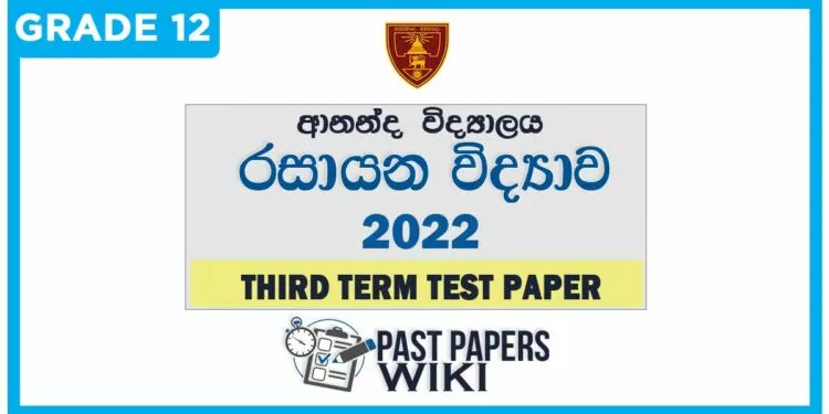 Ananda College Chemistry 3rd Term Test paper 2022 - Grade 12