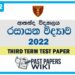 Ananda College Chemistry 3rd Term Test paper 2022 - Grade 12