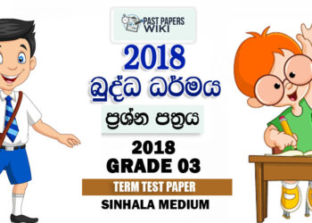 Grade 3 Buddhism Paper 2018 Sinhala Medium