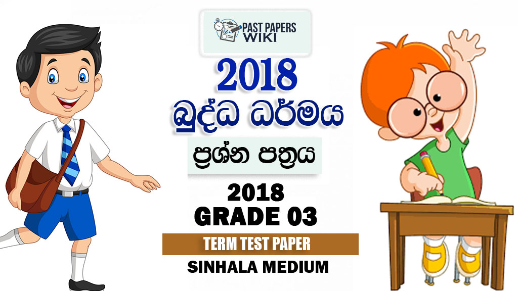 Grade 3 Buddhism Paper 2018 Sinhala Medium