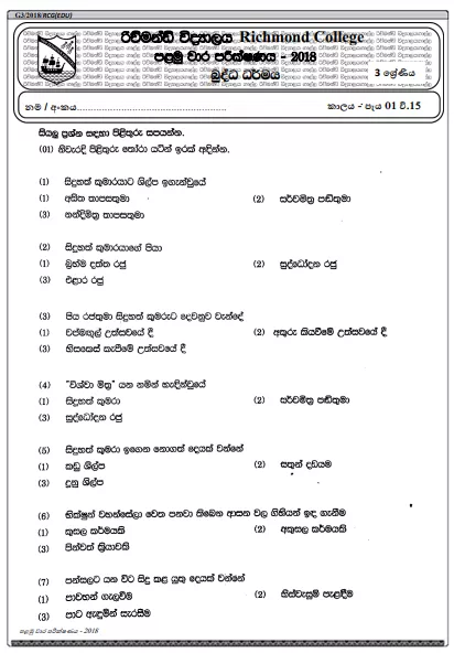 Grade 3 Buddhism Paper 2018 Sinhala Medium