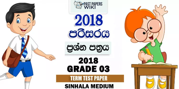 Grade 3 Environment Paper 2018 Sinhala Medium