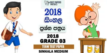 Grade 3 Sinhala Paper 2018