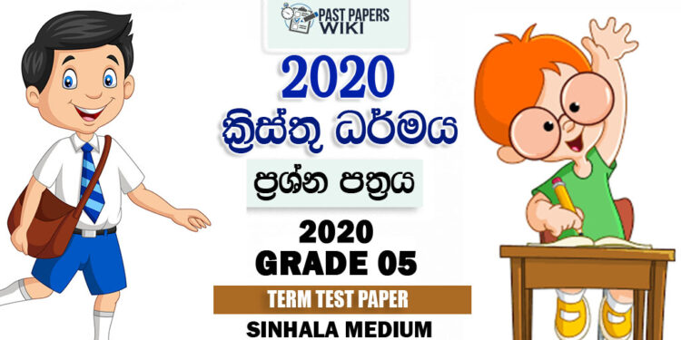 Grade 5 Christianity Paper 2020 Sinhala Medium