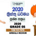 Grade 5 Christianity Paper 2020 Sinhala Medium