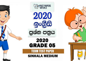 Grade 5 English Paper 2020