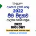 2022 A/L Biology Model Paper | Sinhala Medium