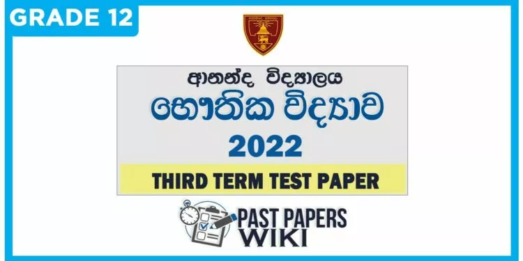 Ananda College Physics 3rd Term Test paper 2022 - Grade 12