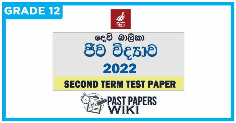 Devi Balika Vidyalaya Biology 2nd Term Test paper 2022 - Grade 12