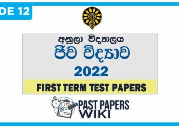 Anula College Biology 1st Term Test paper 2022 - Grade 12