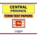 Central Province Term Test Papers